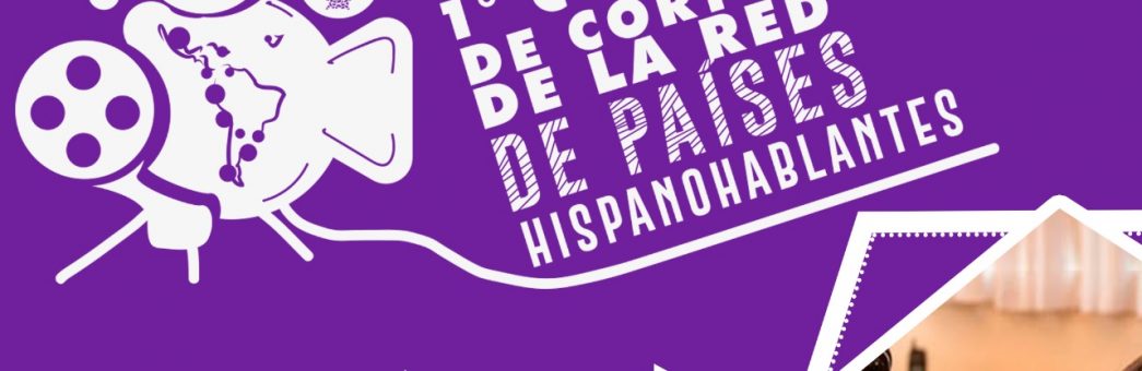 Primer Concurso de Cortos de la Red Scout de Países Hispanohablantes